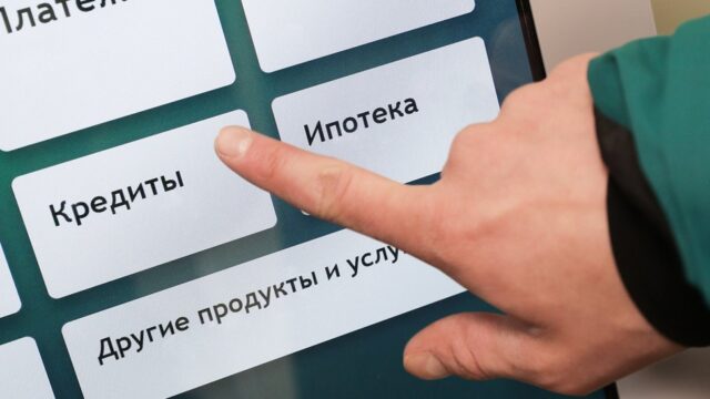 Banklardagi muammoli kreditlar 23,6 trln so‘mdan oshdi