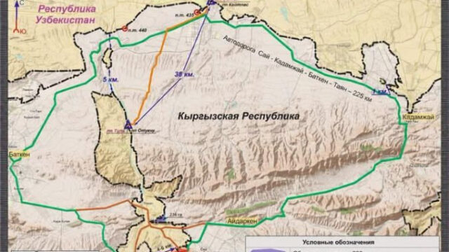 Узбекистан и Кыргызстан обменялись приграничными территориями