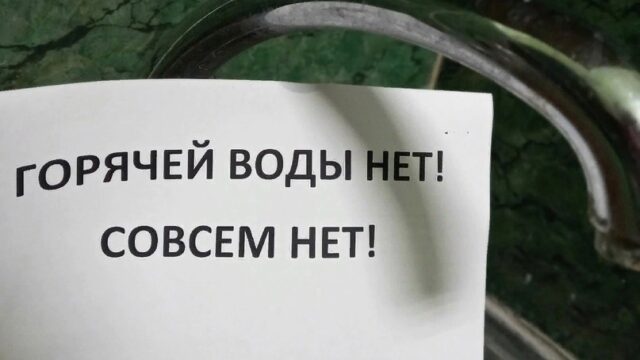 В ряде районов Ташкента в ночное время временно снизится температура горячей воды